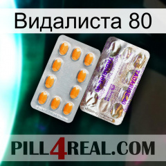 Видалиста 80 new12